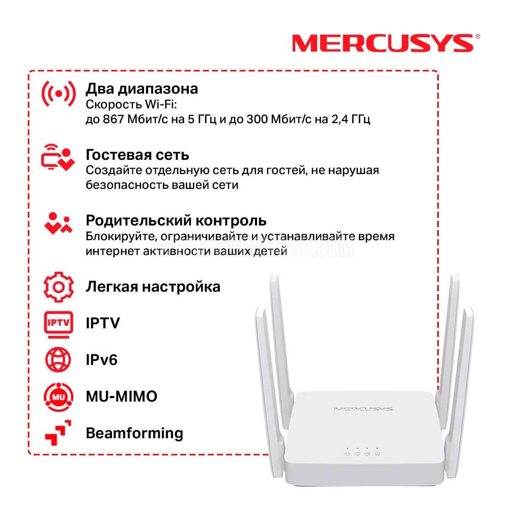 AC10 НОВИНКА AC1200 Двухдиапазонный Wi-Fi роутер