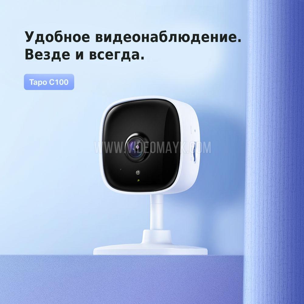 Tapo C110 Новинка Домашняя Wi-Fi камера
