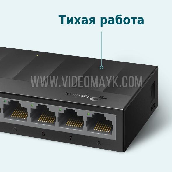 LS1008G V3 8-портовый настольный коммутатор 10/100/1000 Мбит/с