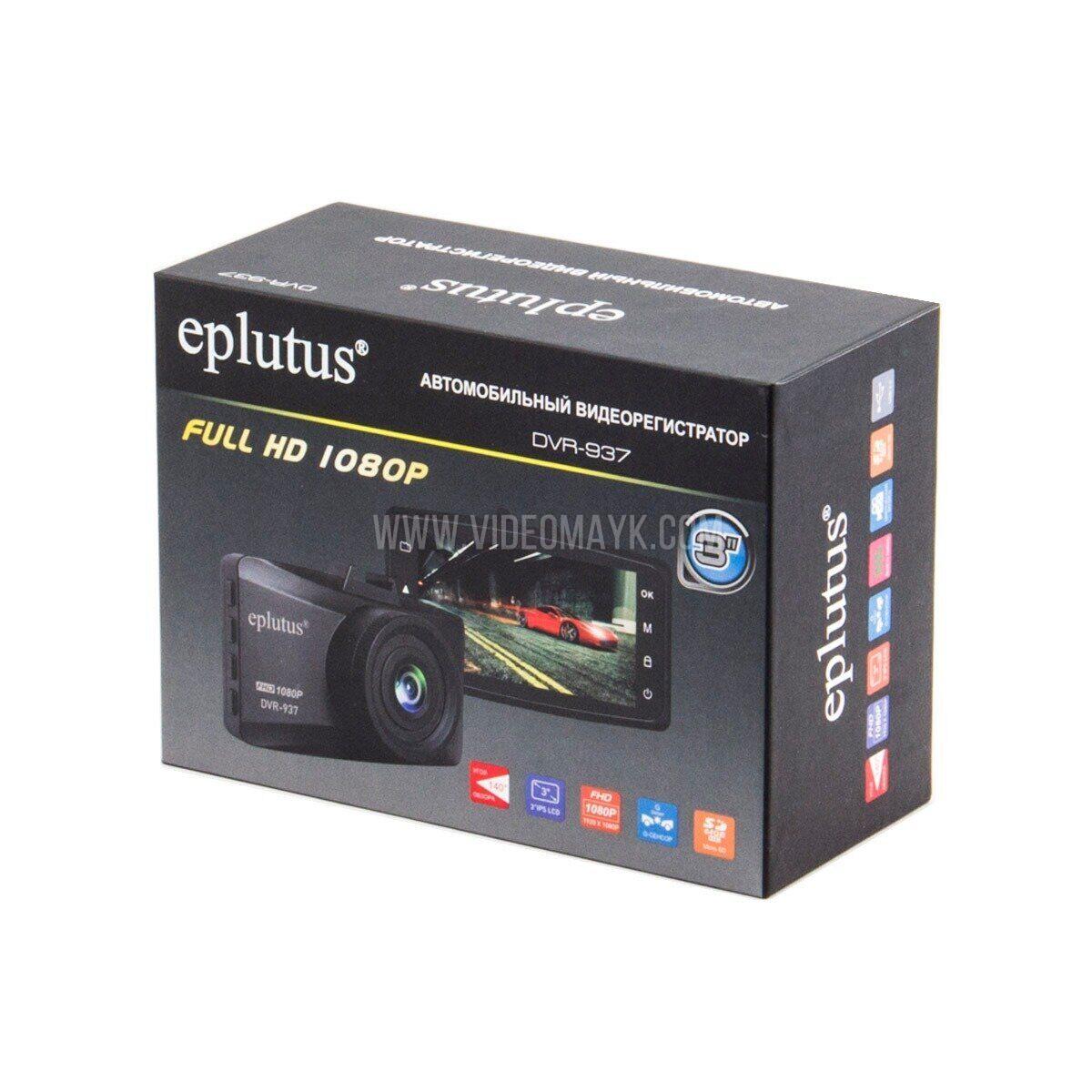 Автомобильный видеорегистратор Eplutus DVR-937 /1920х1080Р/ 140 градусов/ G-сенсор/ 3МП