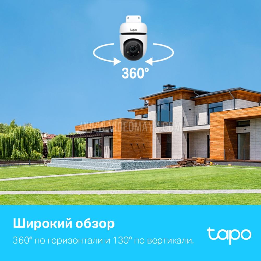 Tapo C500 Новинка Умная уличная поворотная камера