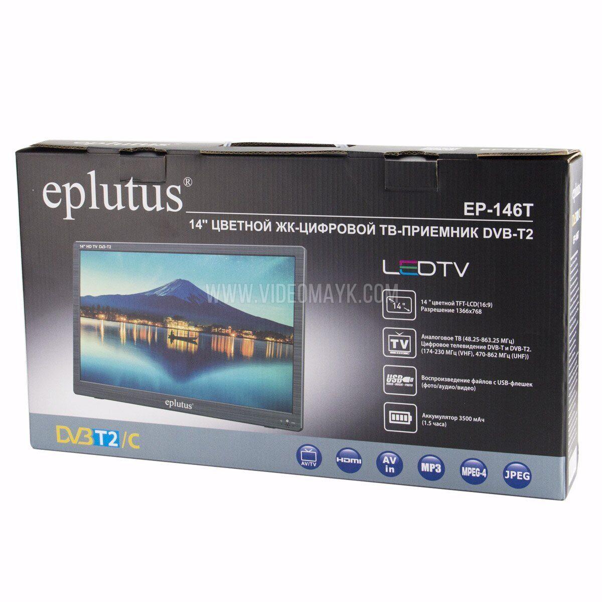 Телевизор с цифровым тюнером DVB-T2 14" Eplutus EP-146Т