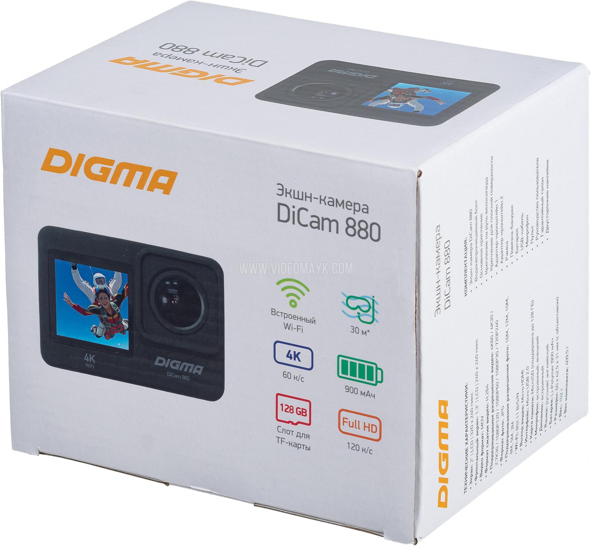 Экшен-камера Digma DiCam 880