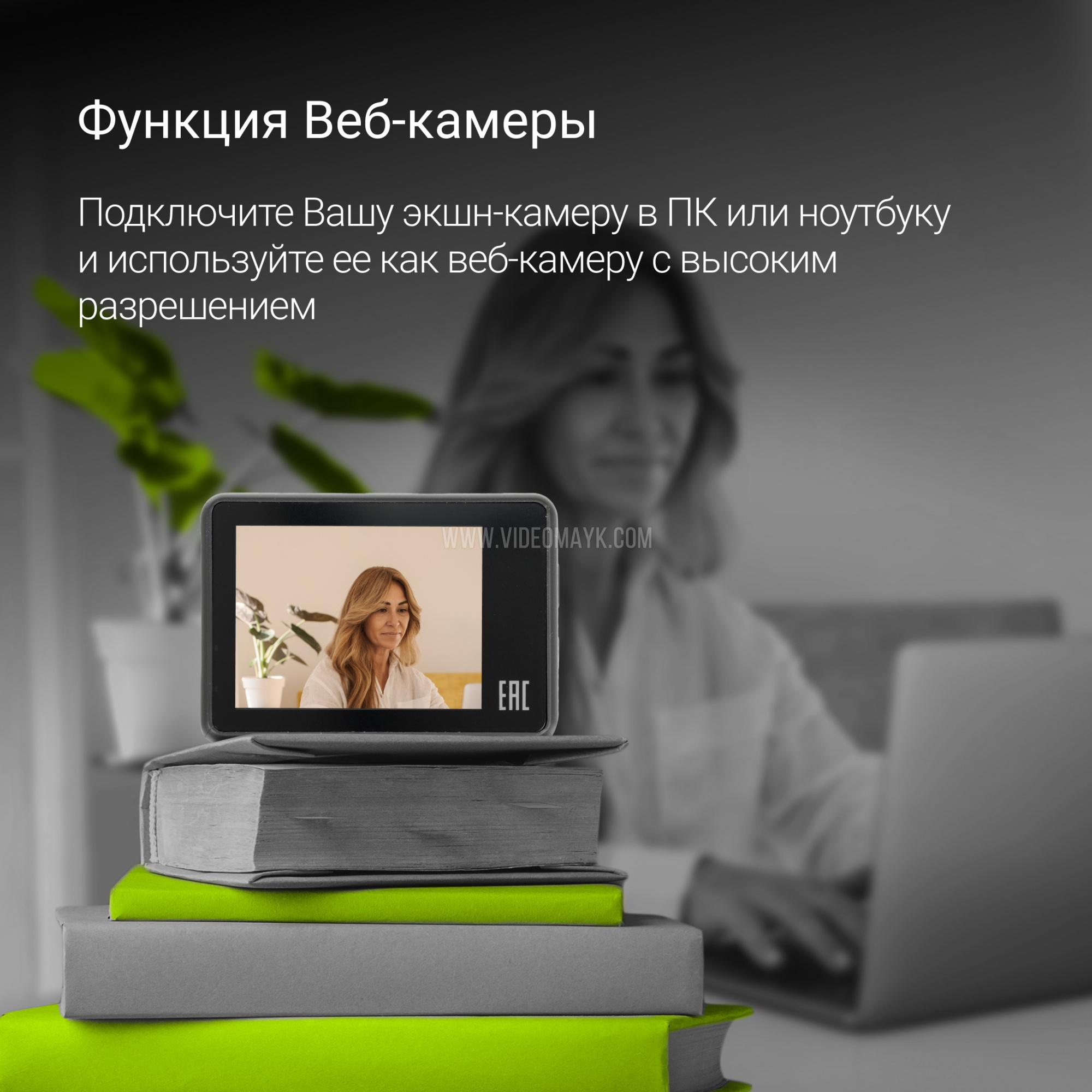 Экшен-камера Digma DiCam 880