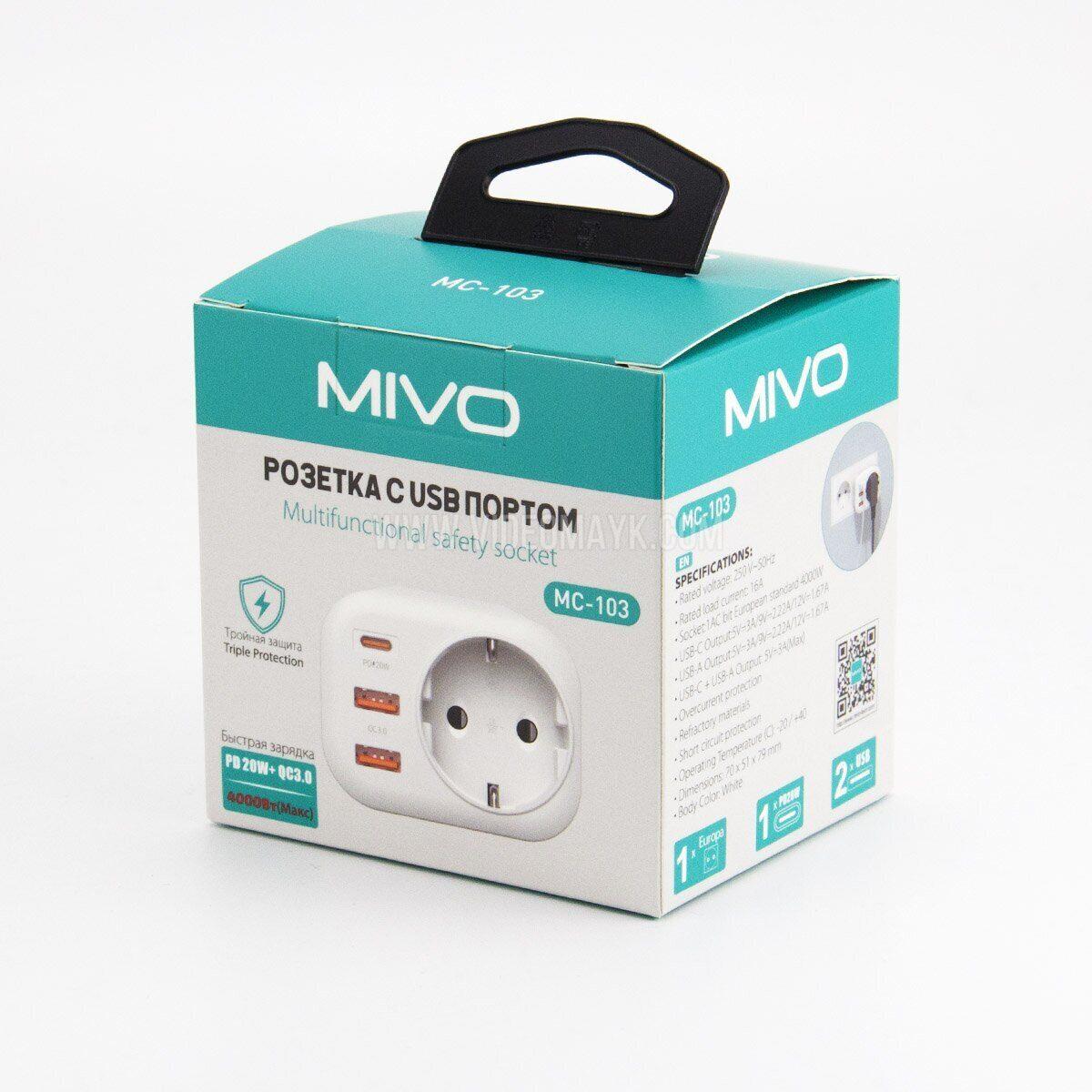 Розетка с USB-портом Mivo MС-103, 4000W