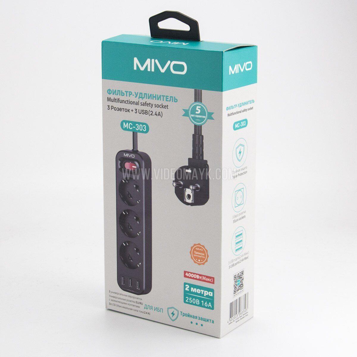 Фильтр-удлинитель Mivo MС-303 3 розетки+3 USB
