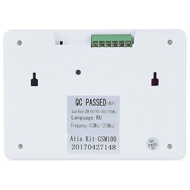 DVG-P13 (GSM alarm kits комплект) GSM сигнализация