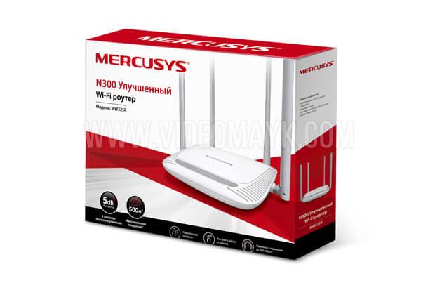 Mercusys MW325R - N300 Улучшенный Wi-Fi роутер